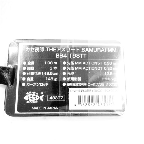 22THEｱｽﾘｰﾄSAMURAI MM BB4１９８ＴＴ